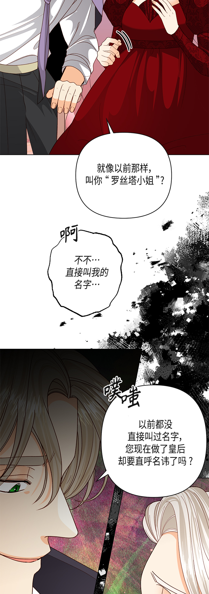 第121话42