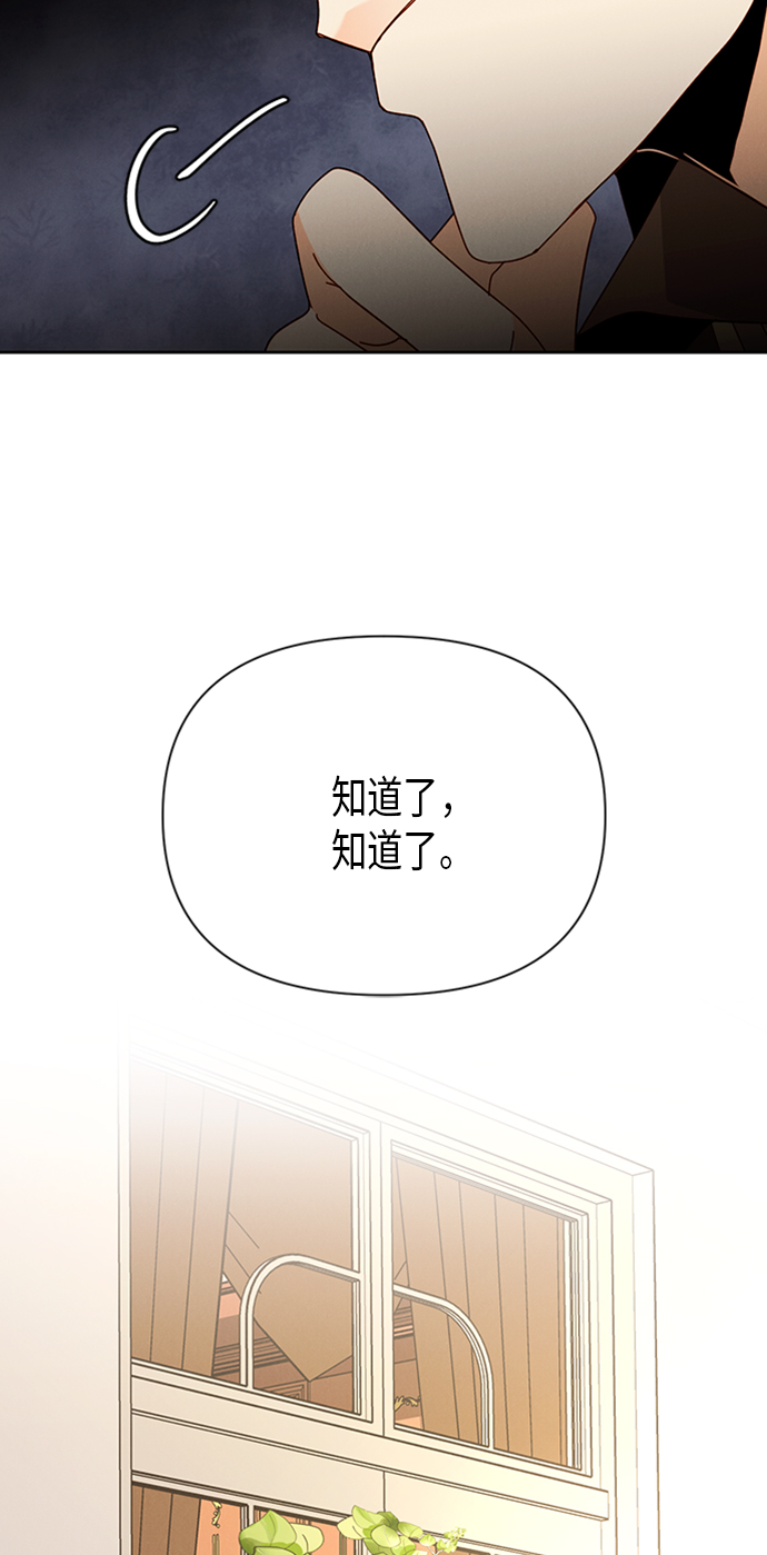 第83话33
