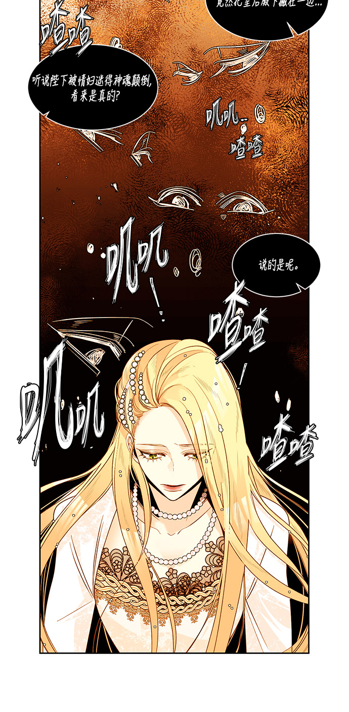 第12话2