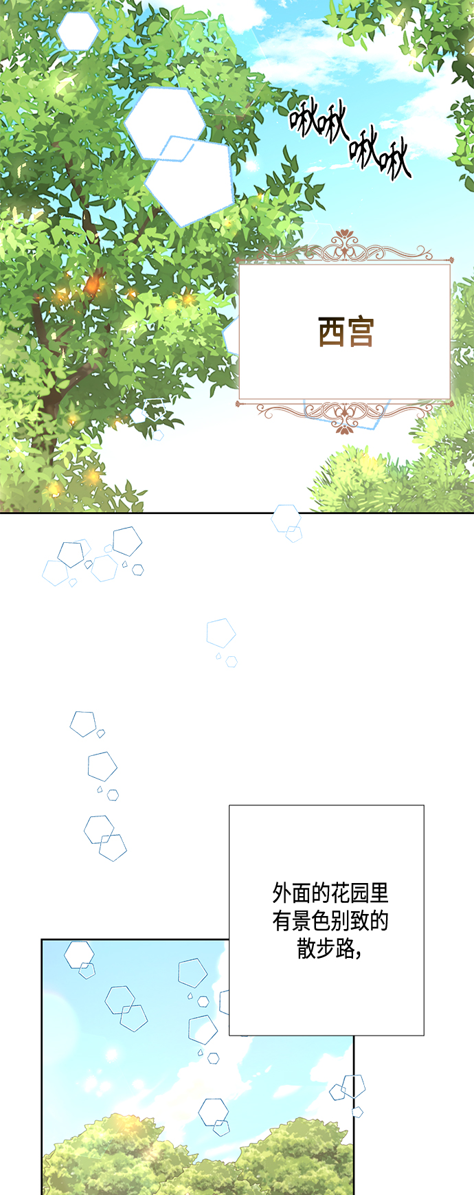 第119话40