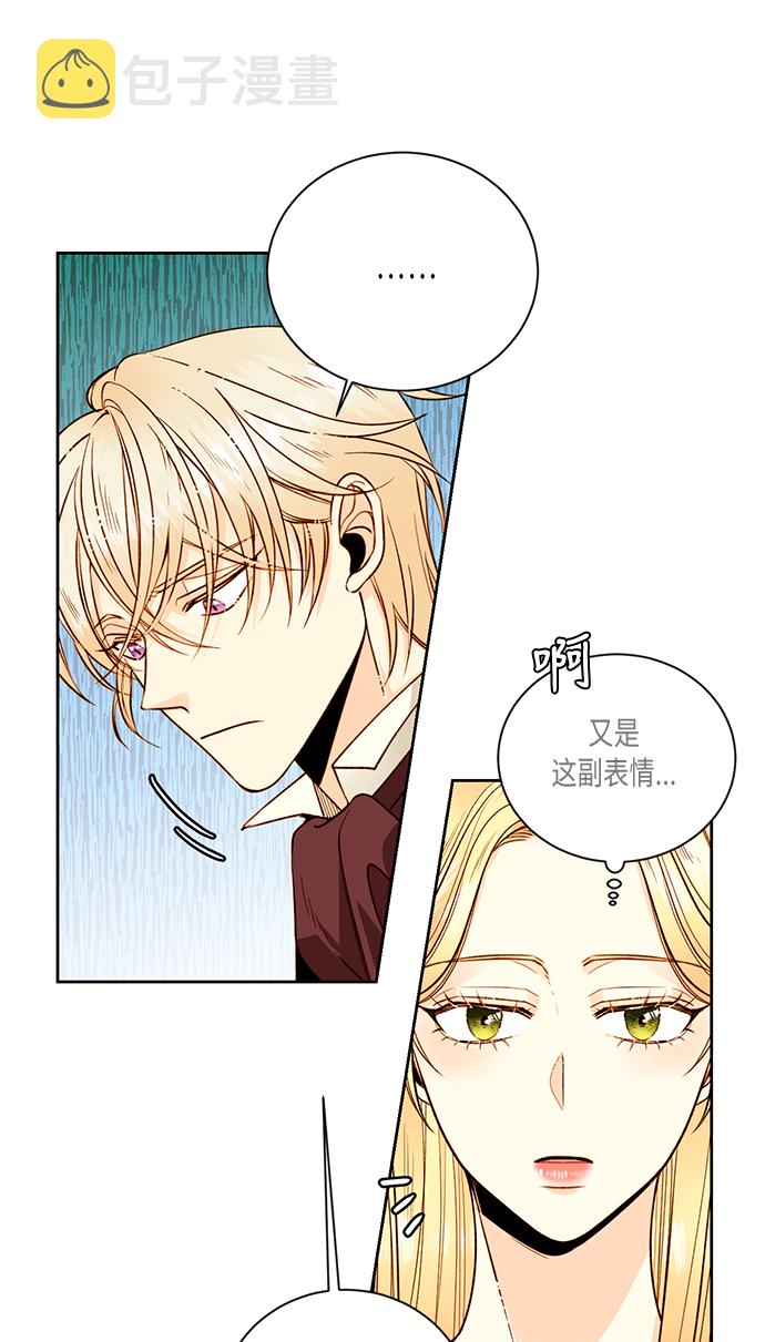 第28话2
