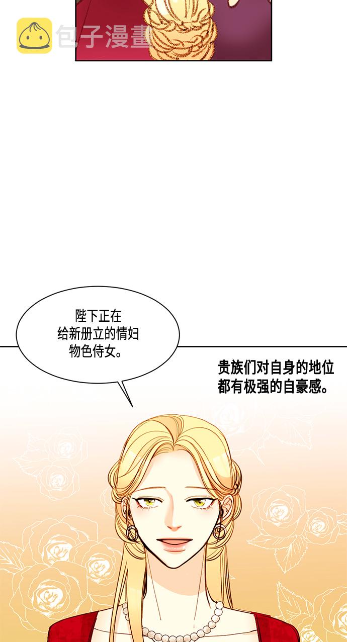 第7话20