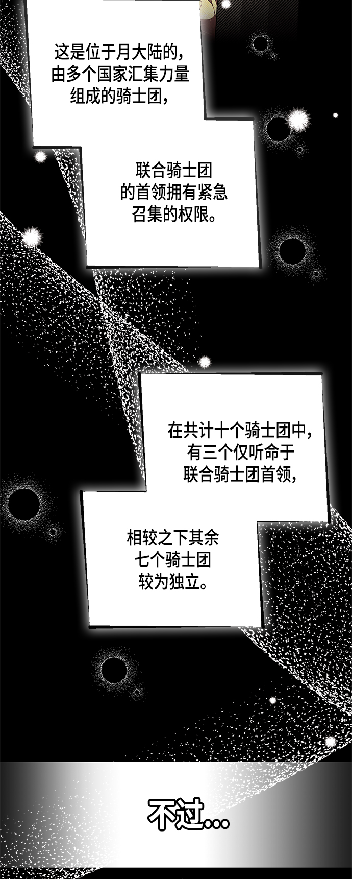 第105话1