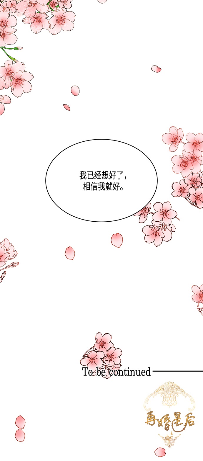 第4话38