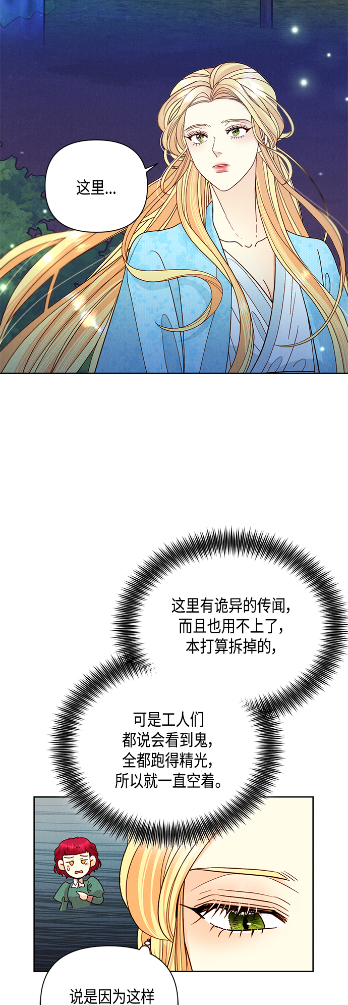 第92话42