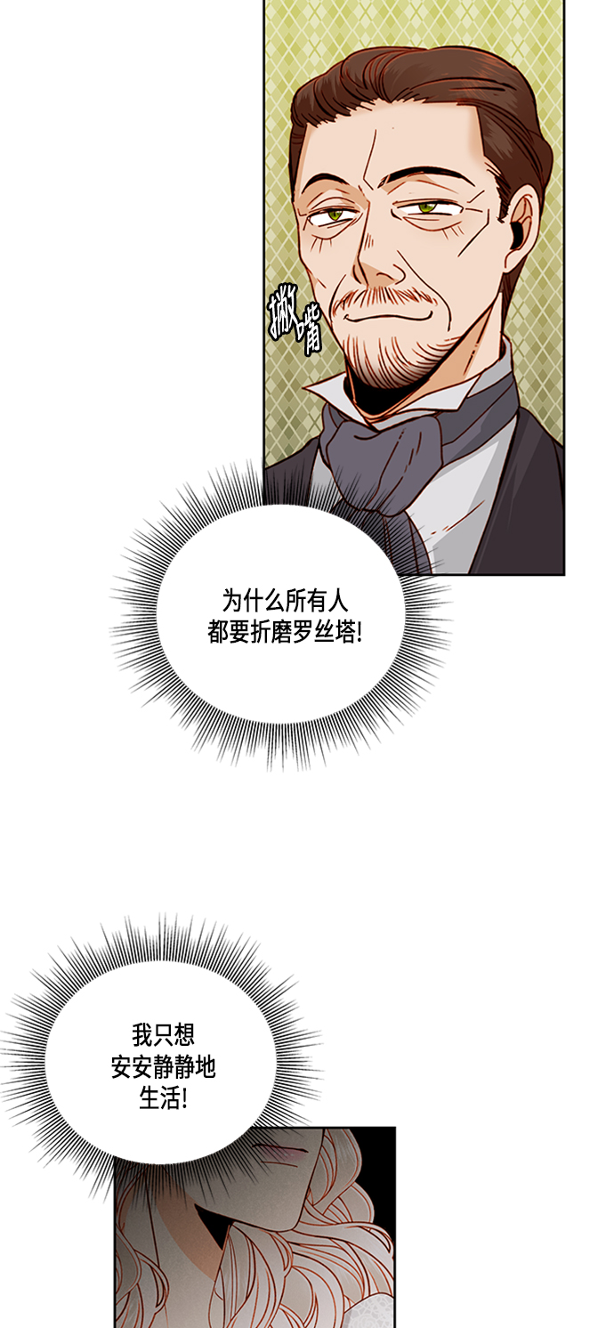 第52话25