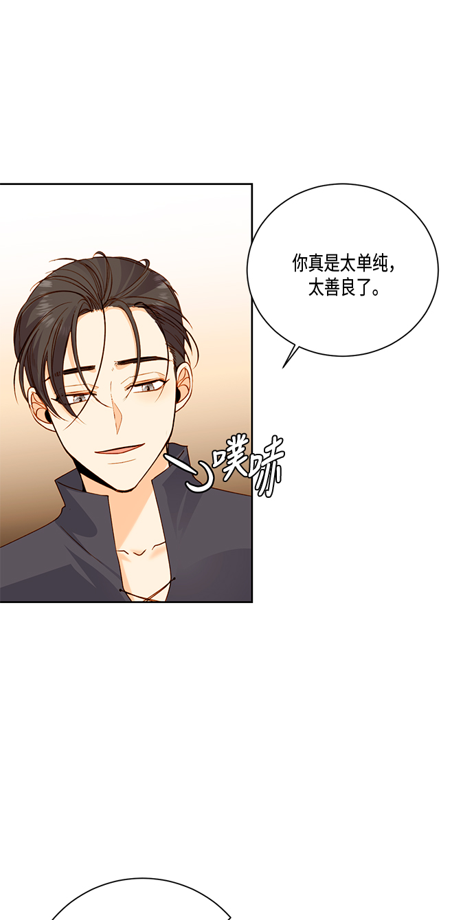 第26话60