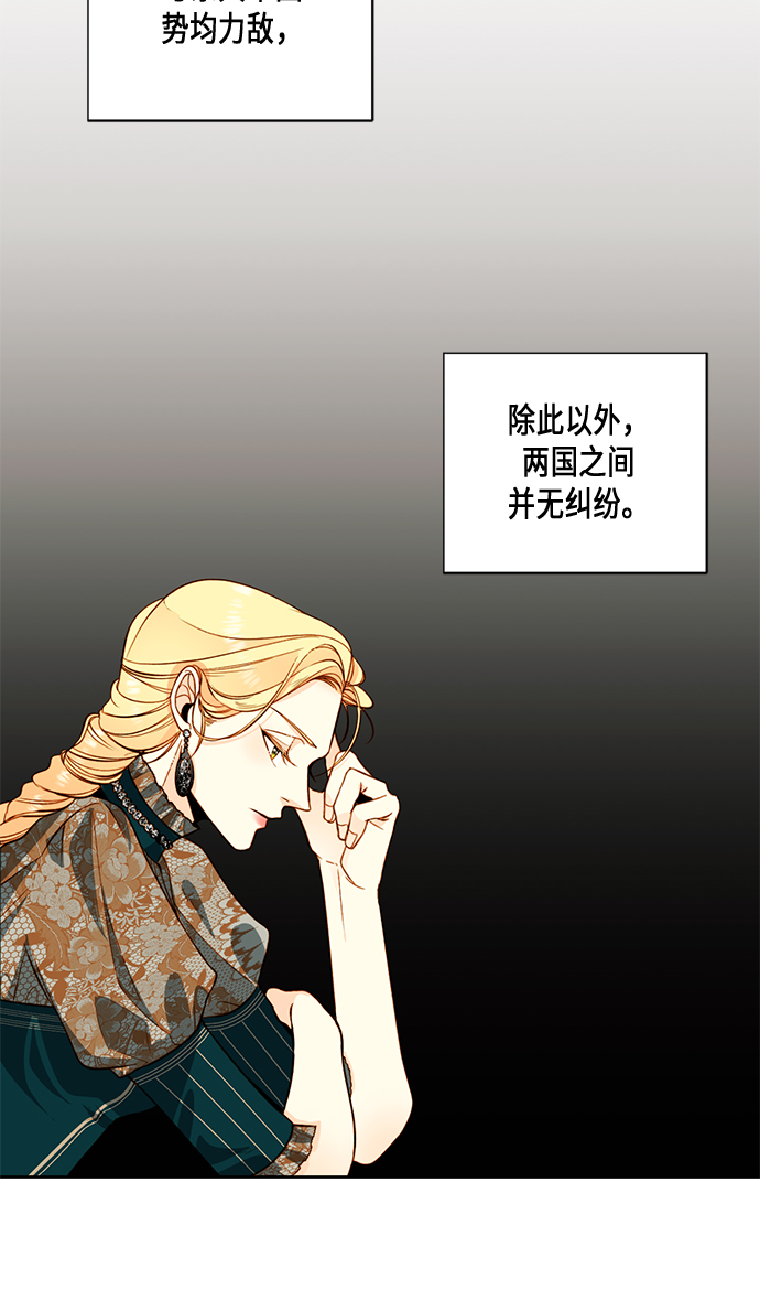 第28话31
