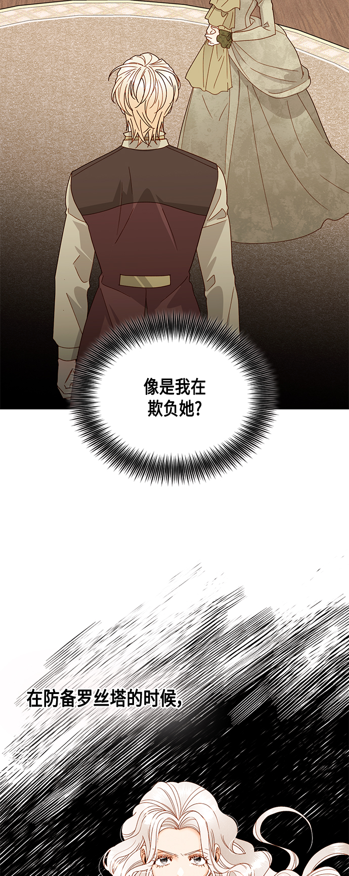 第95话8