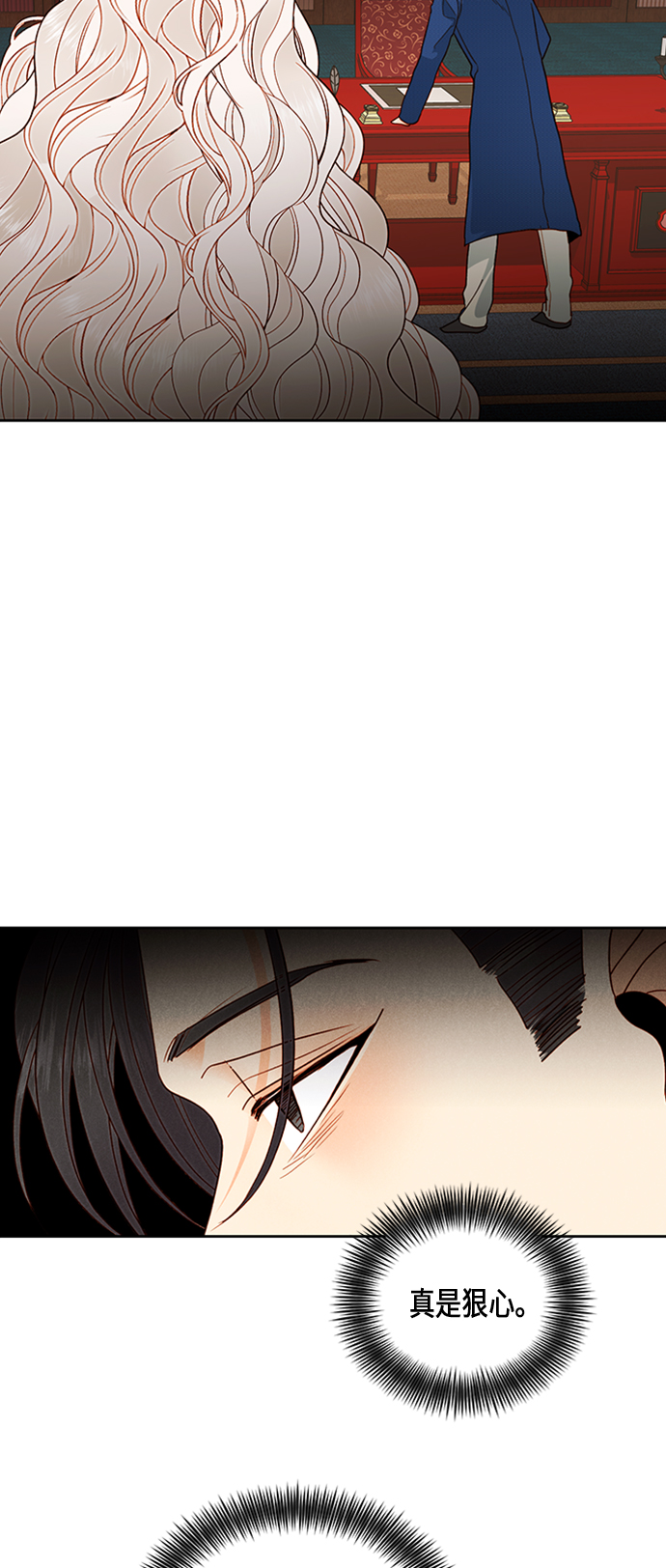 第81话14