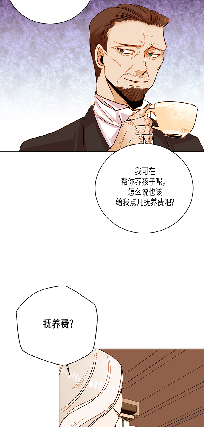 第24话29