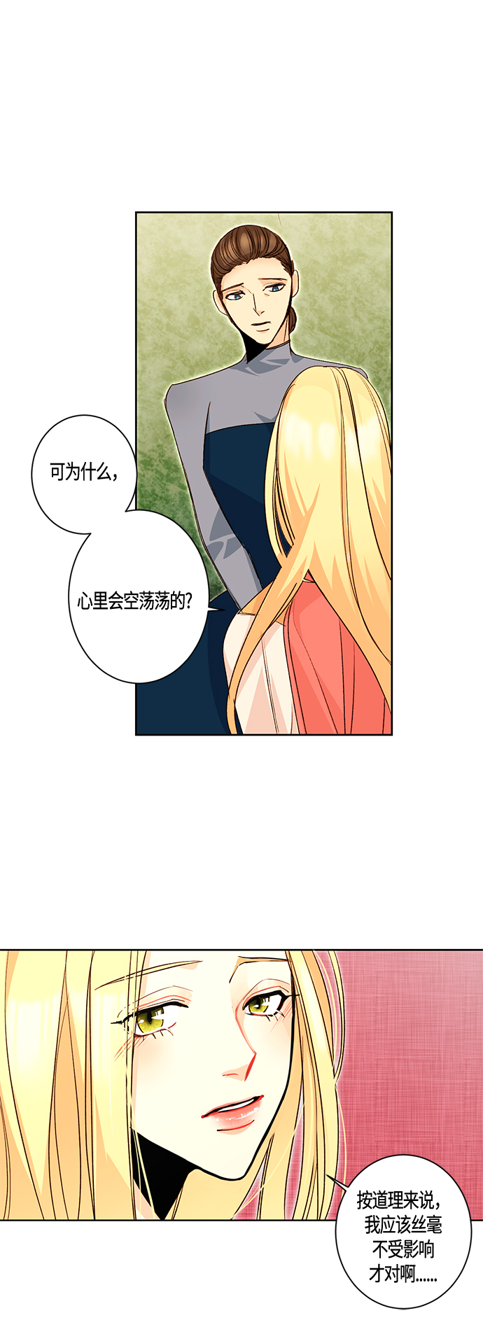 第2话19