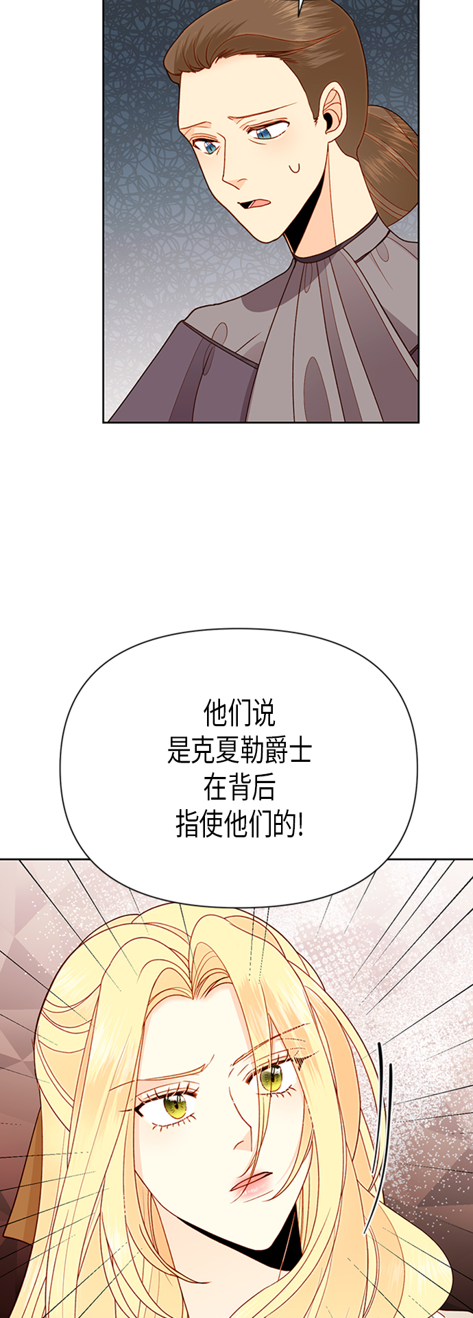 第74话9