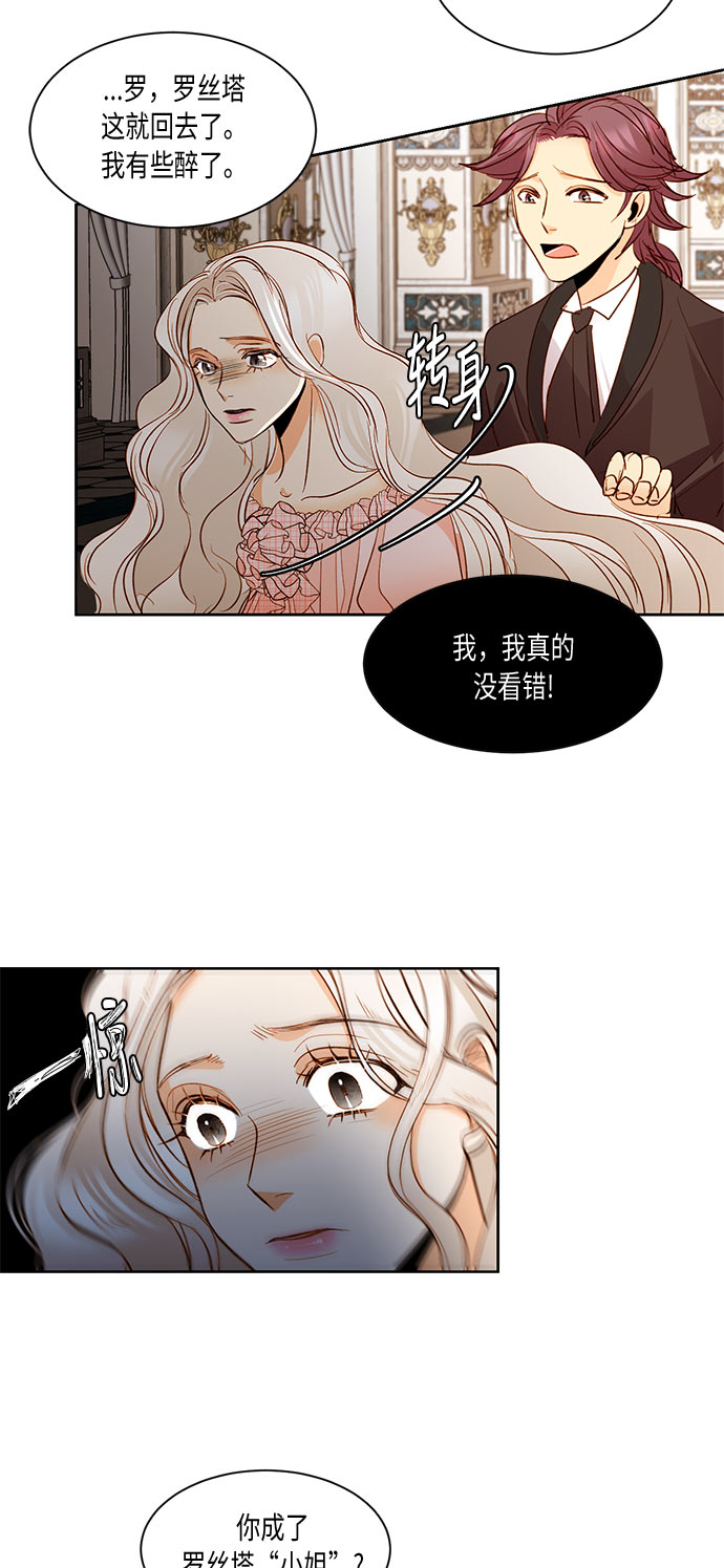 第16话1
