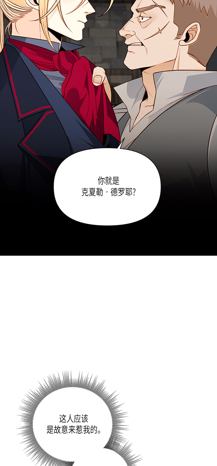 第58话12