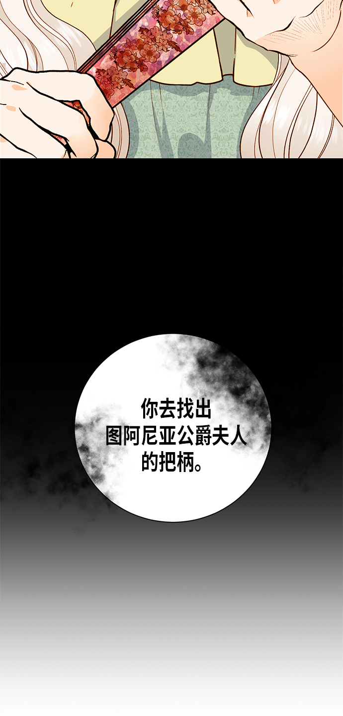 第27话10