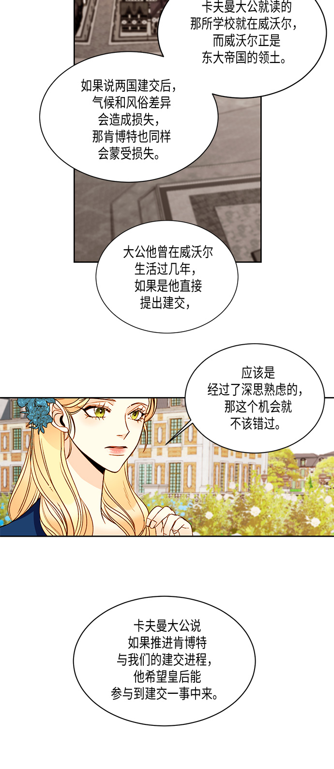 第18话43