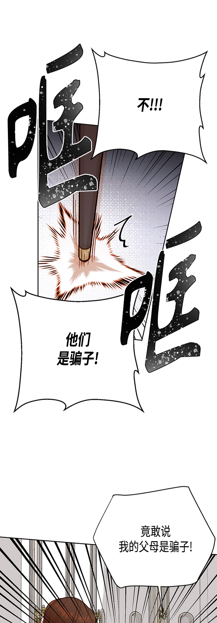第72话11