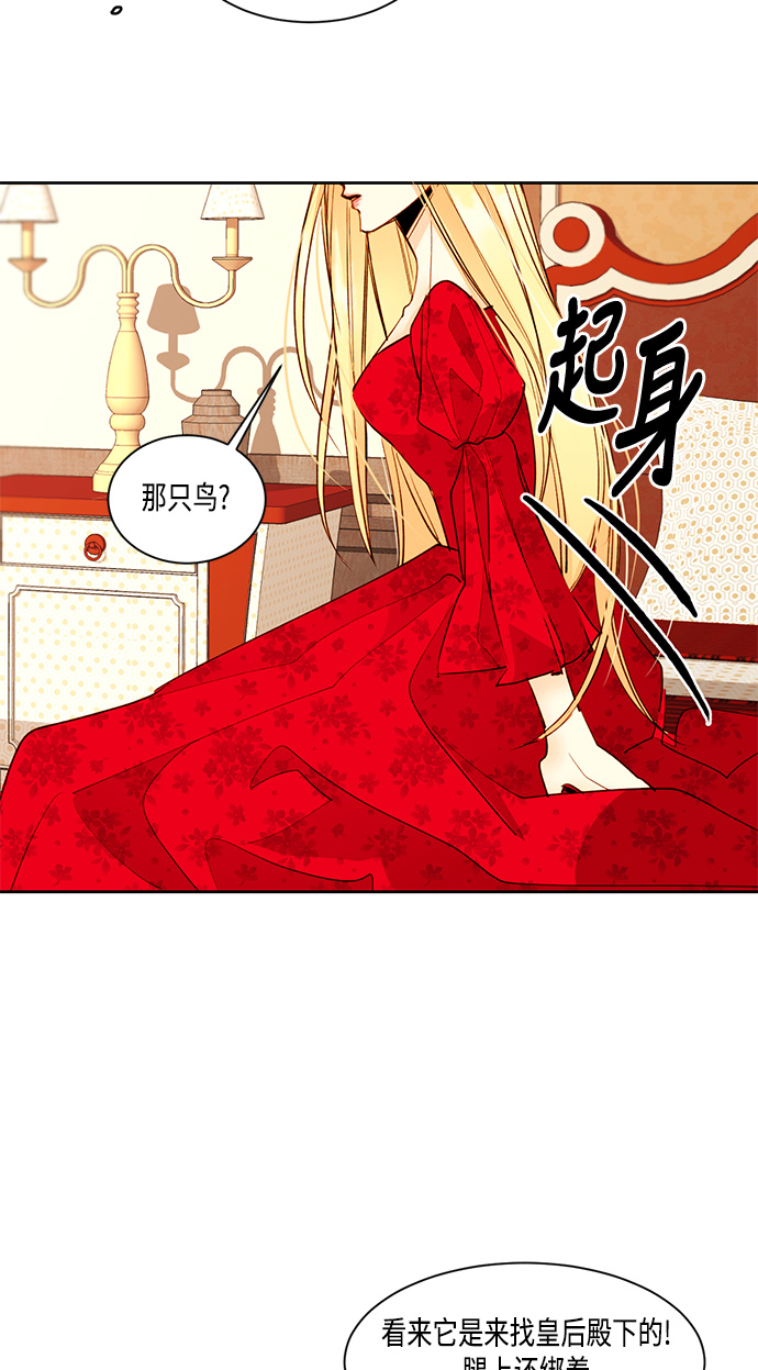 第7话30