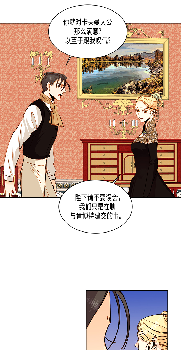 第21话2