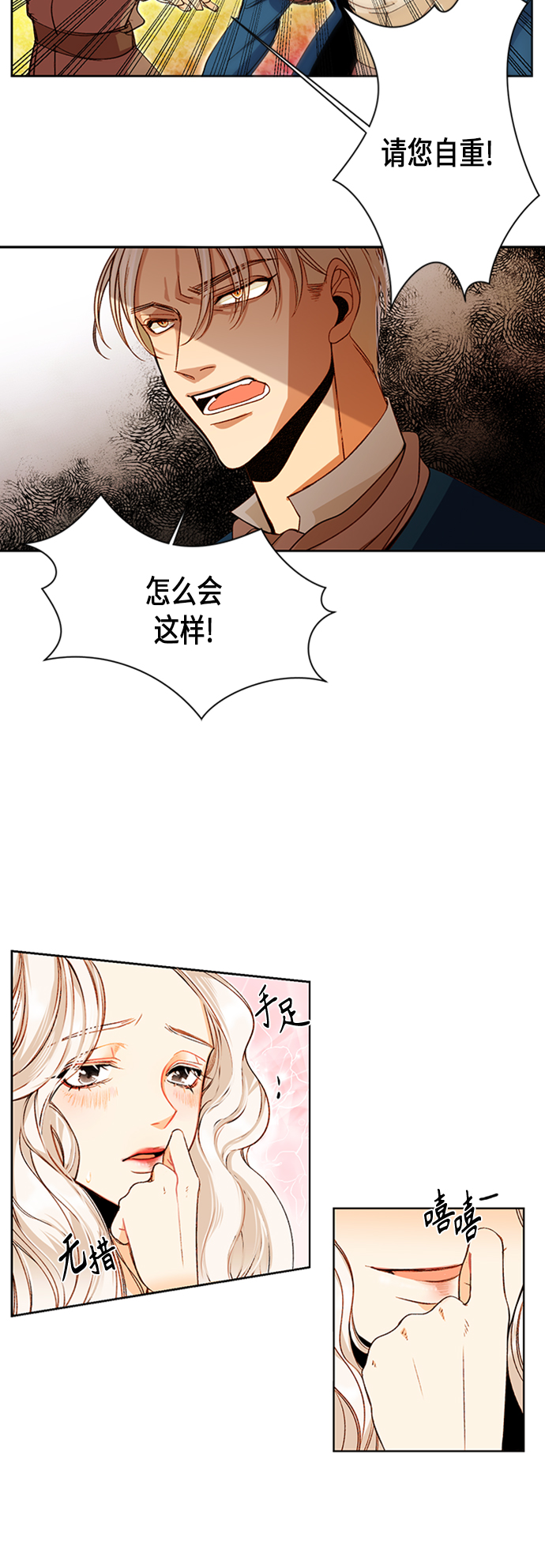 第80话27