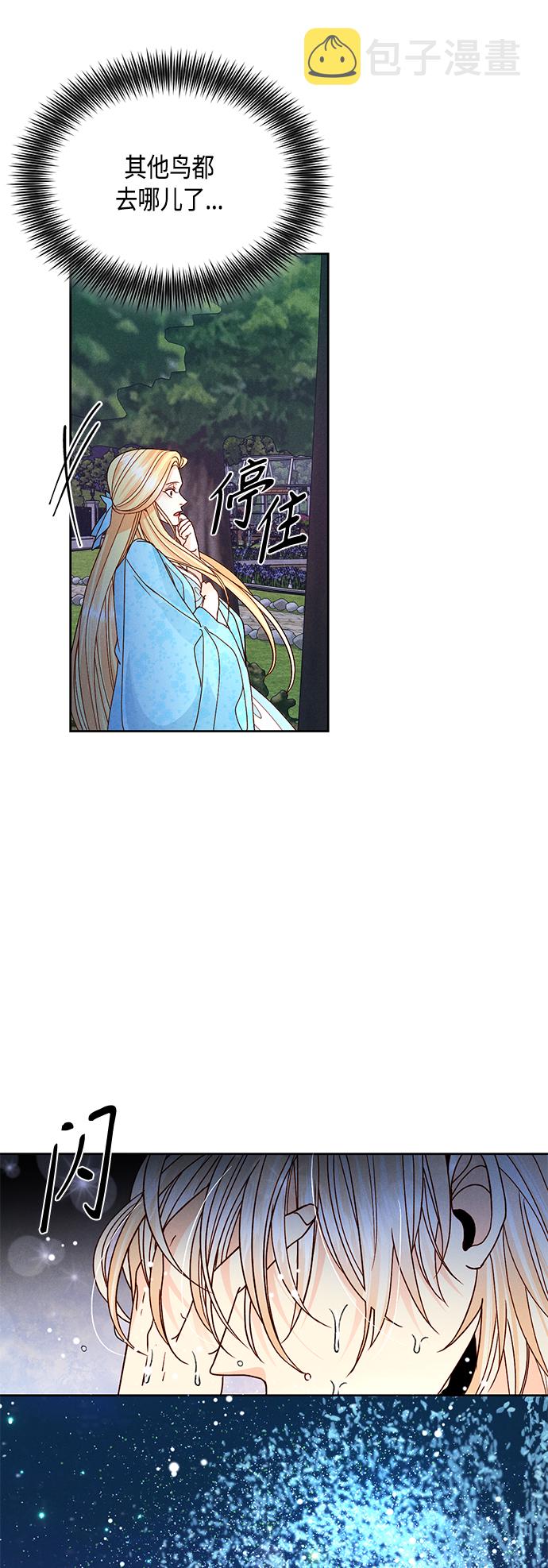 第92话45