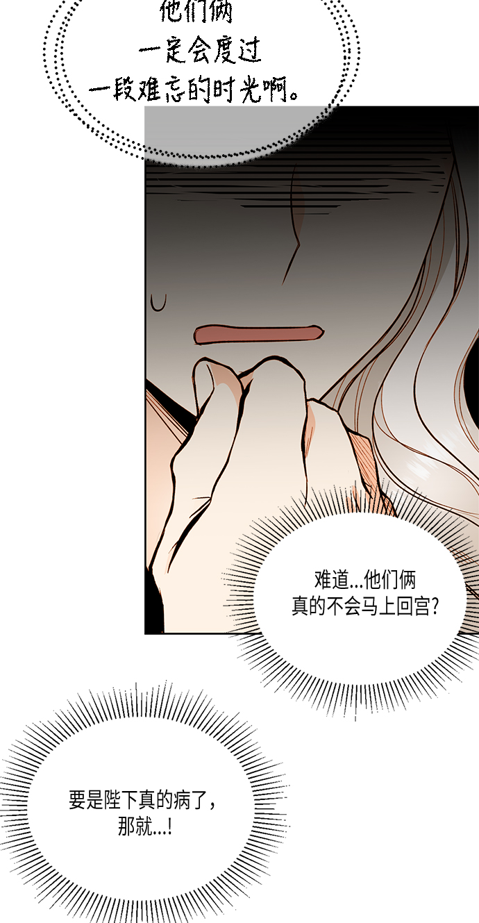 第24话45