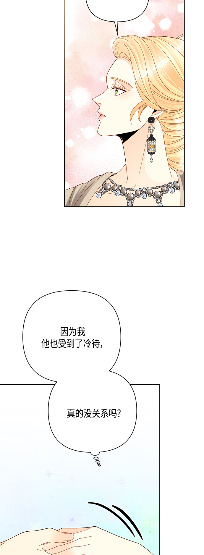 第114话26