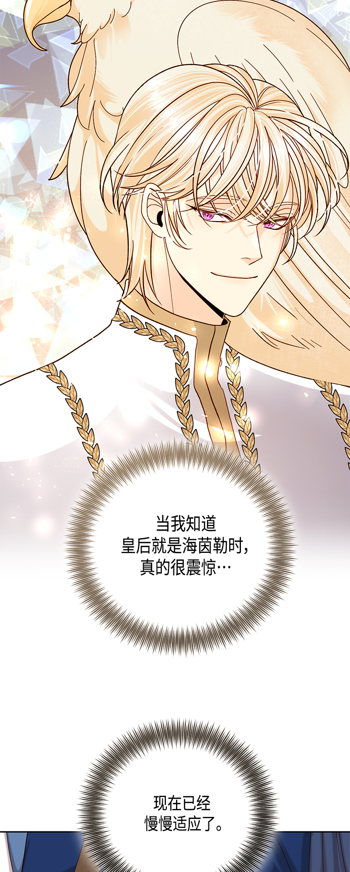 第110话37