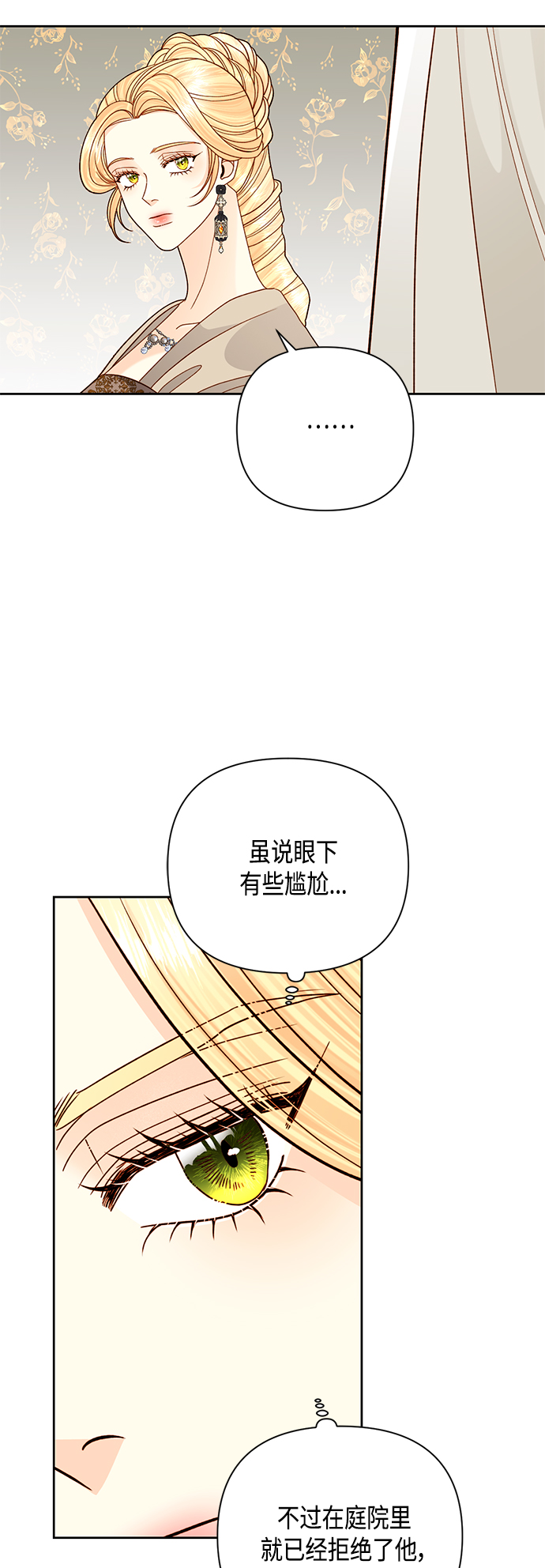 第114话42