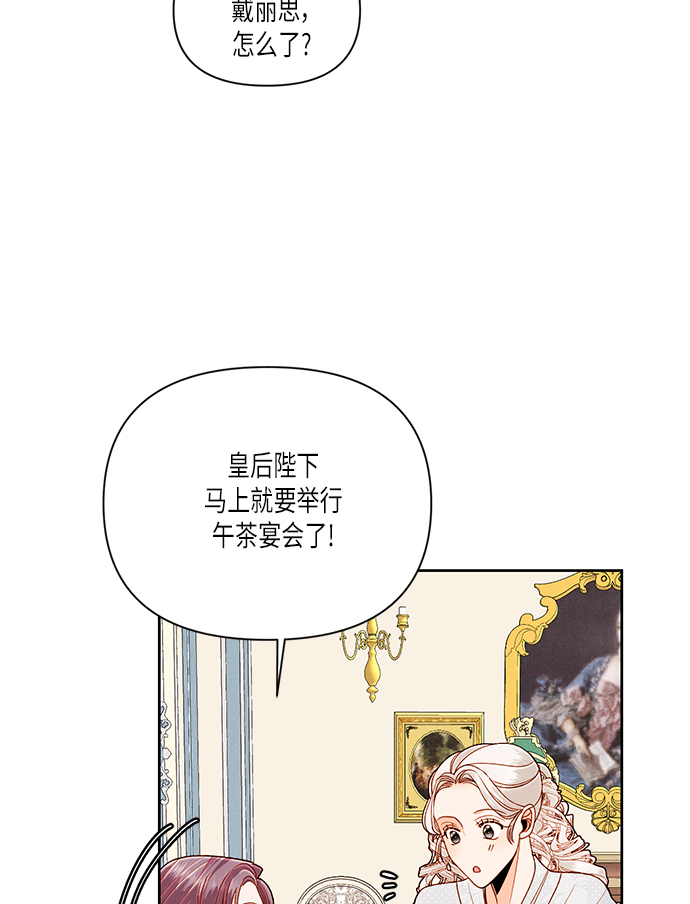 第53话61