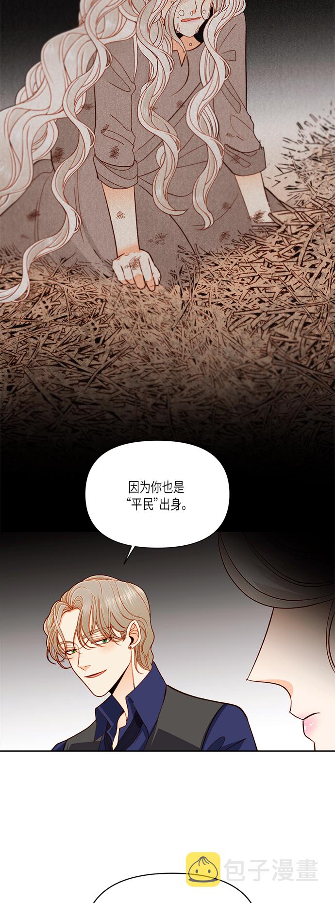 第51话22