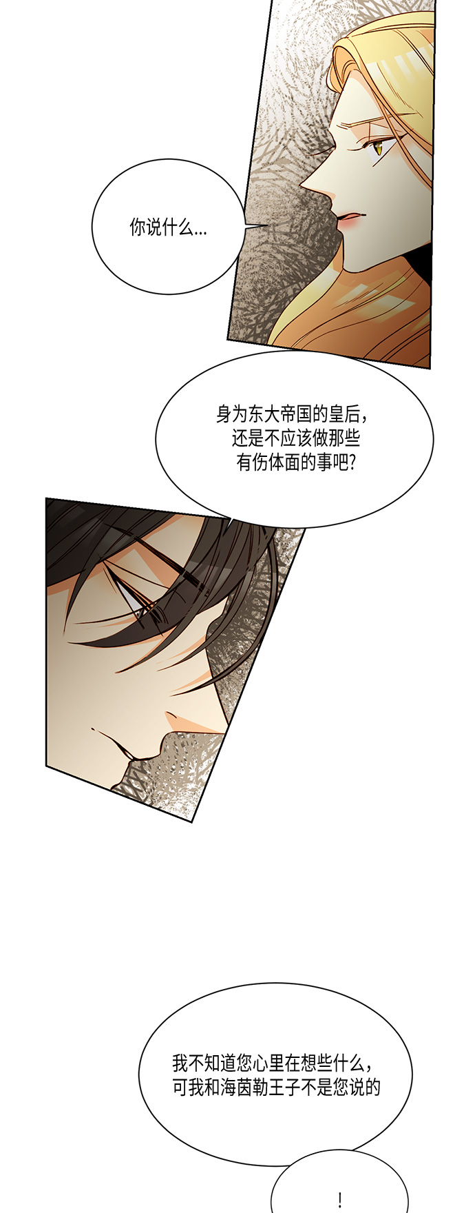第11话40
