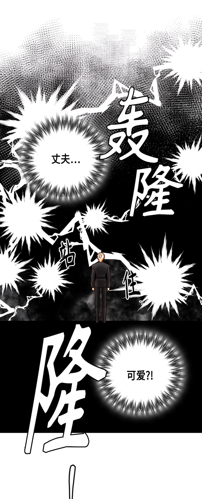 第117话42