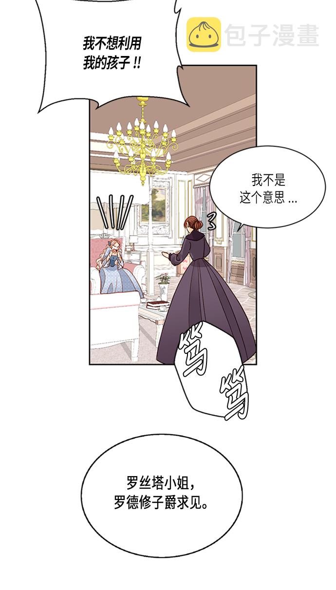 第40话6