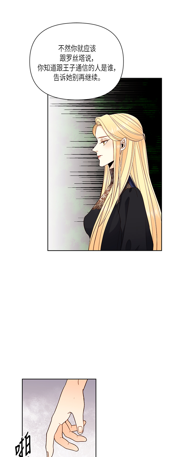 第65话34