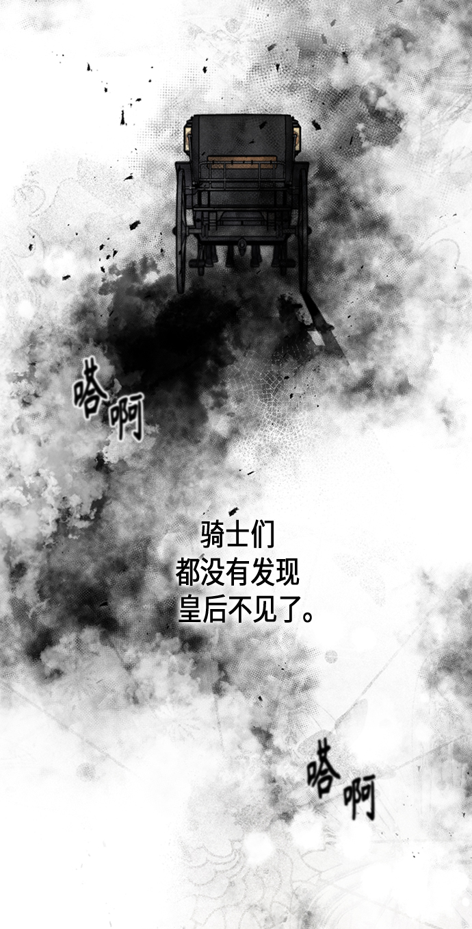 第83话76