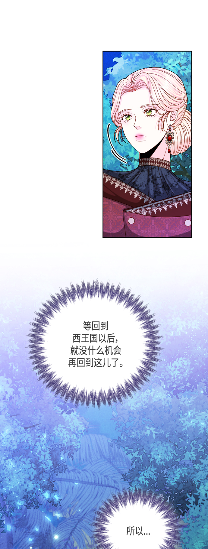 第116话20