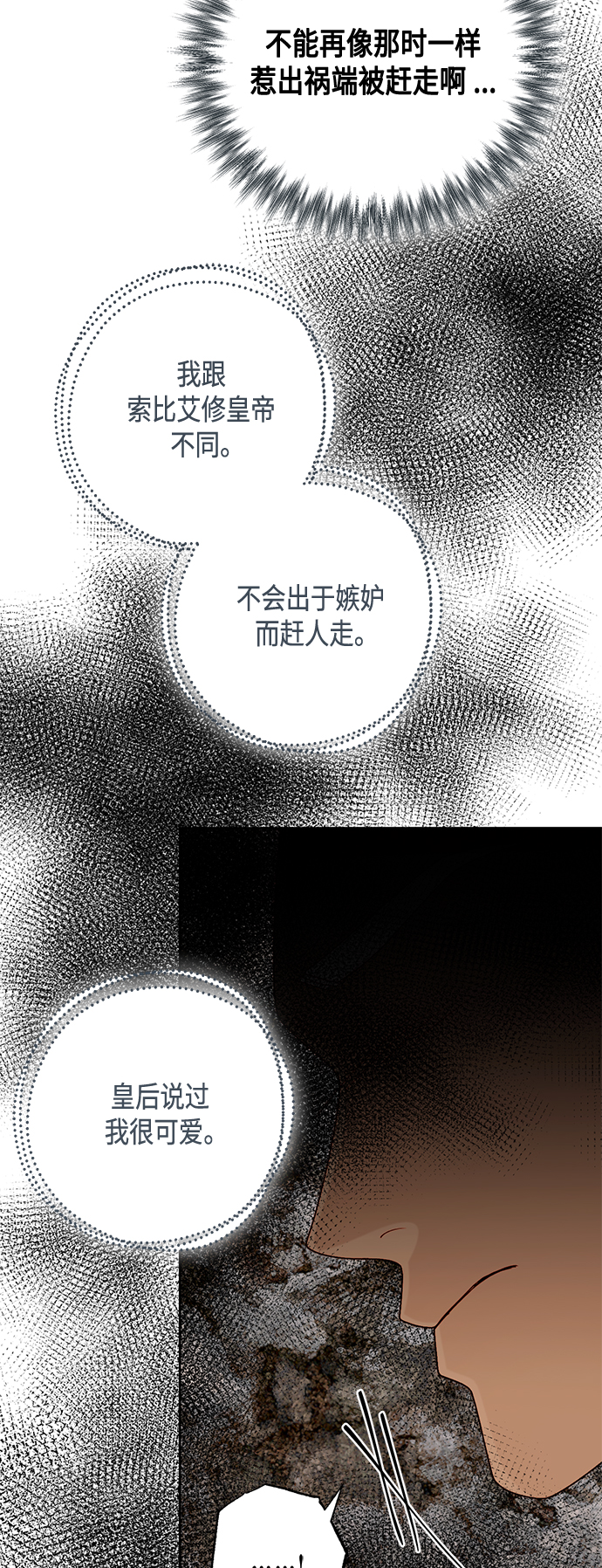 第119话15