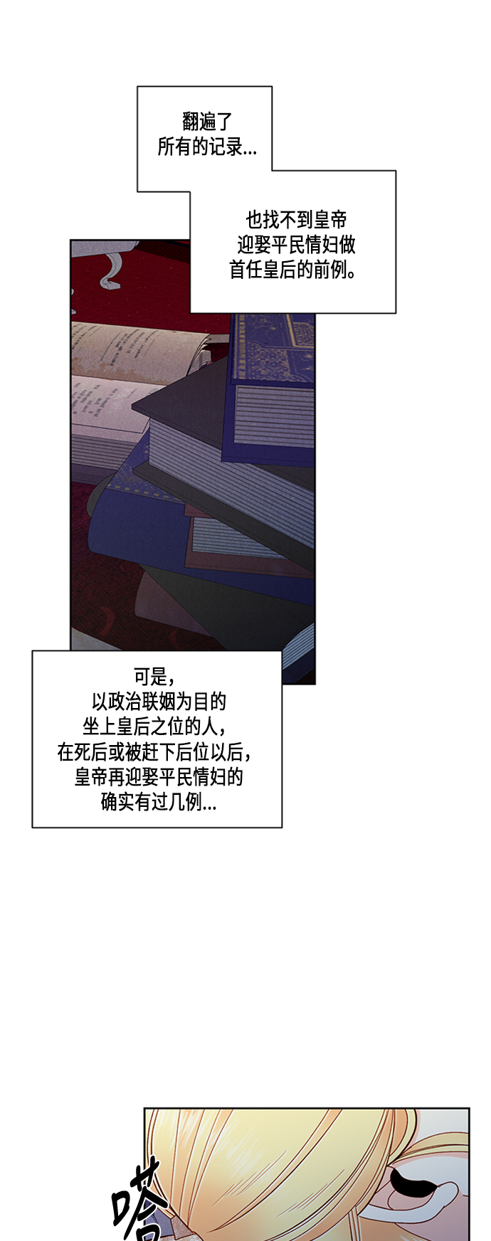 第62话16