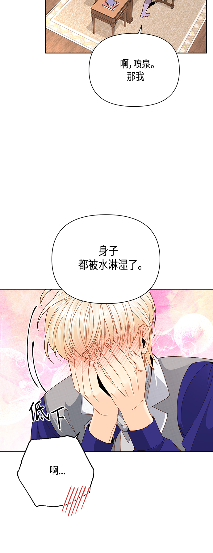 第99话21