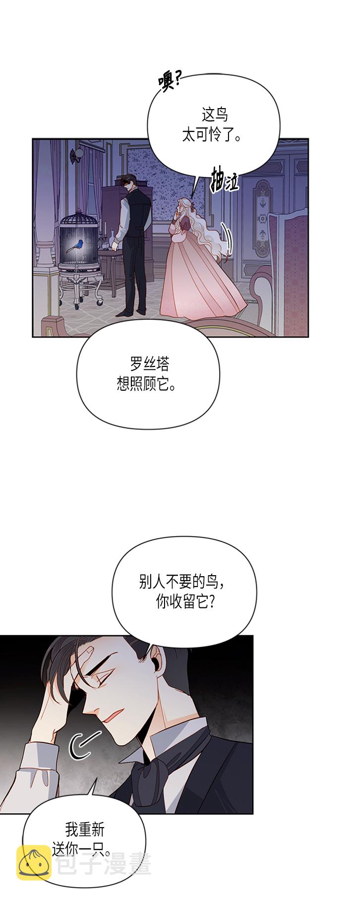第69话24