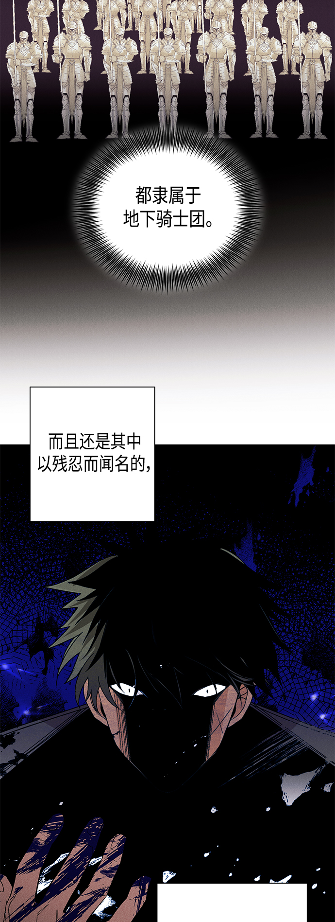 第92话16