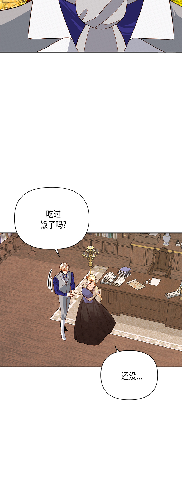 第99话26