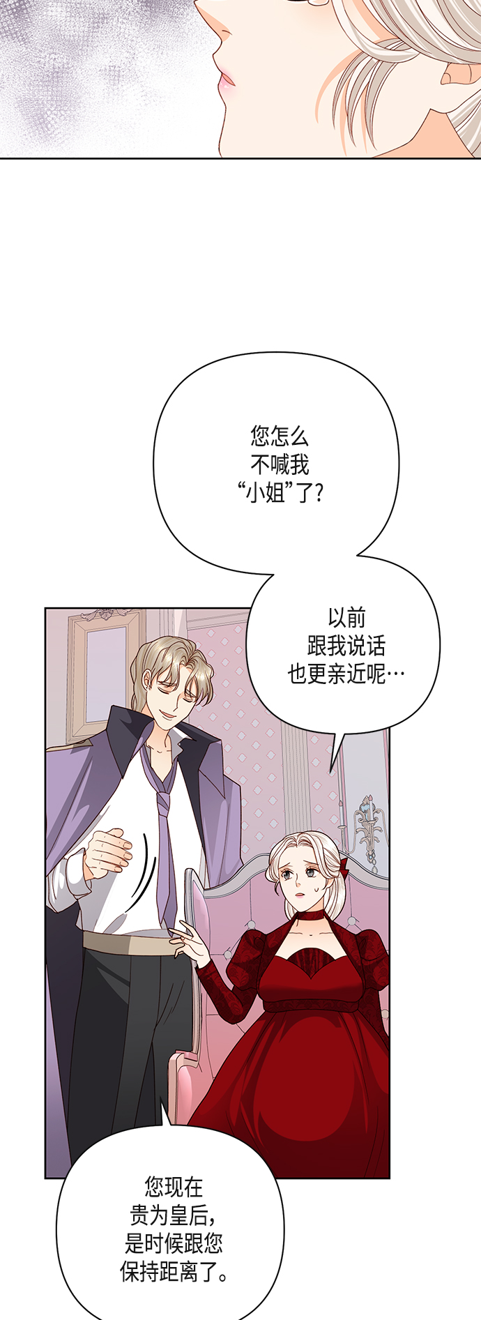 第121话35