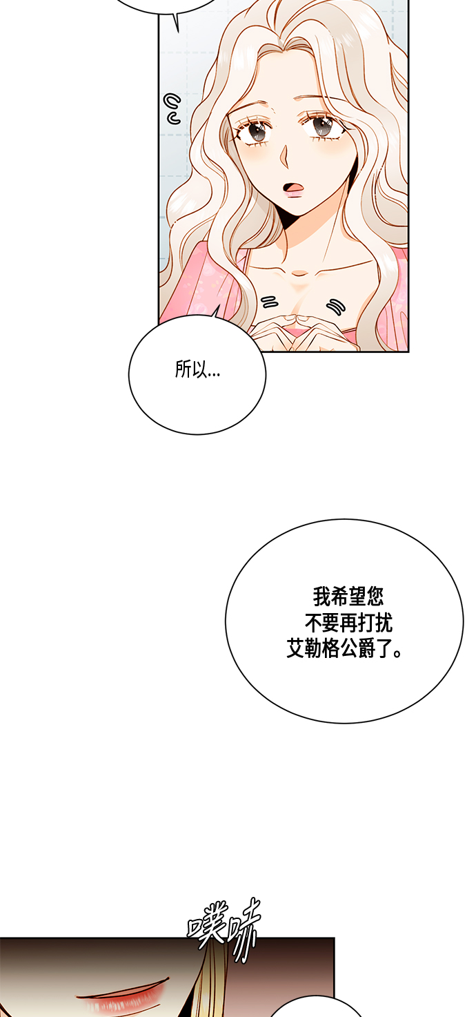 第27话16