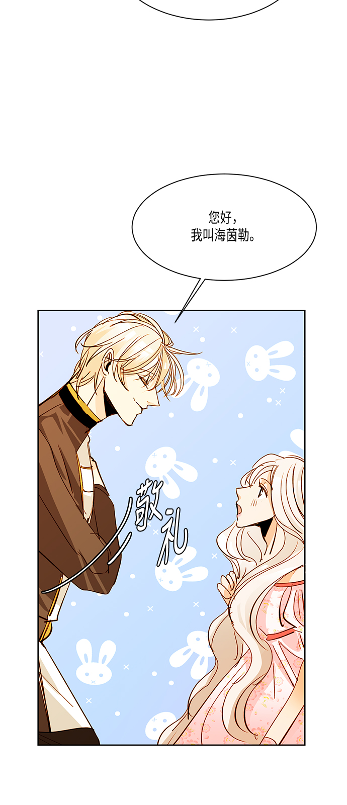 第10话20