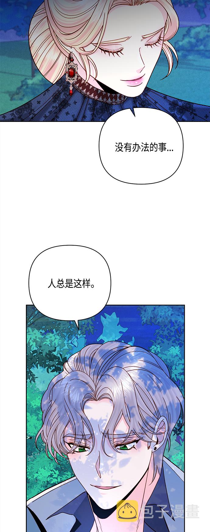 第116话33