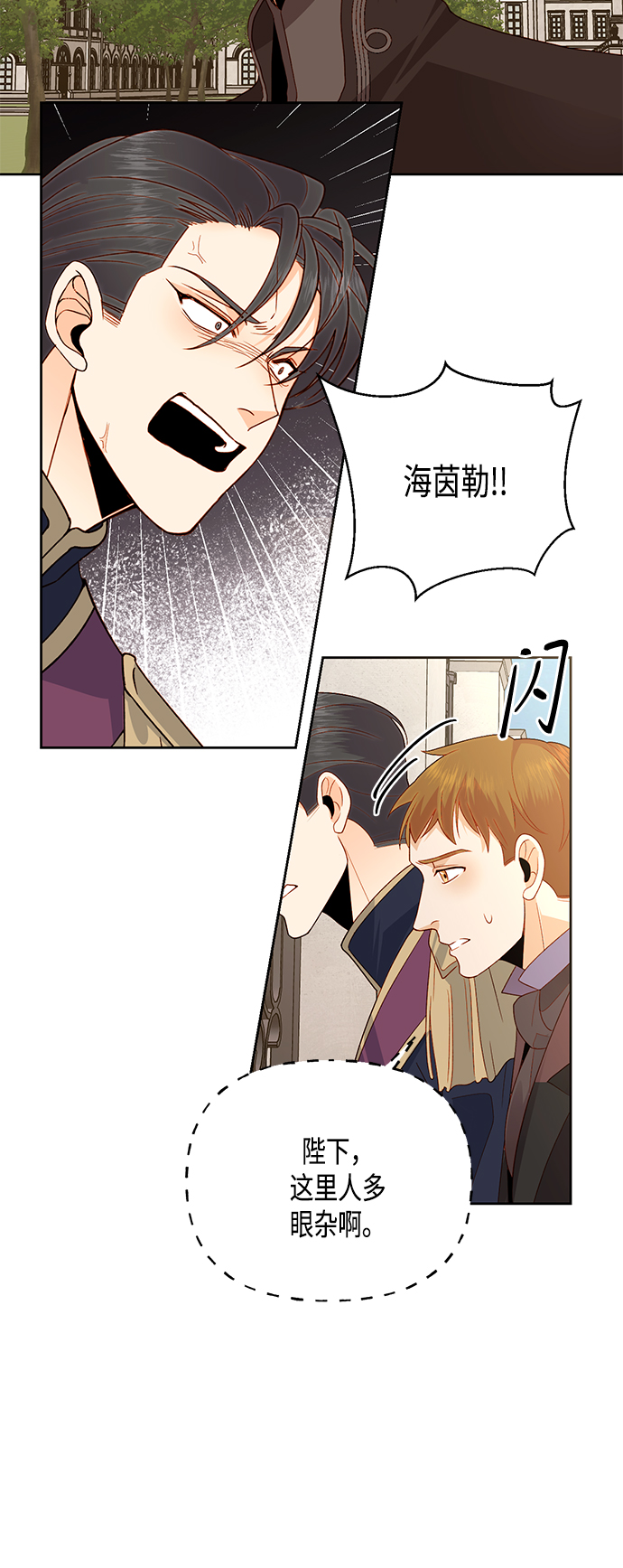 第82话25