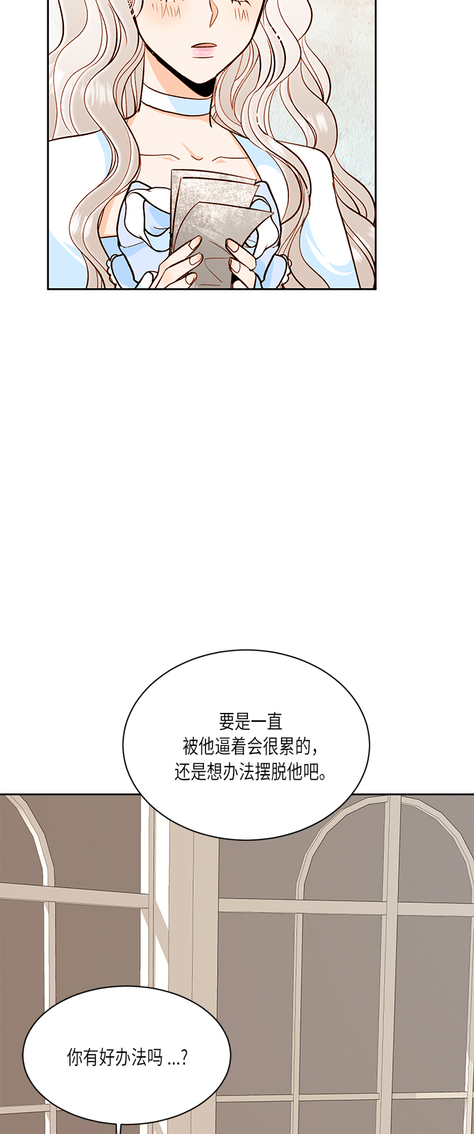第36话9
